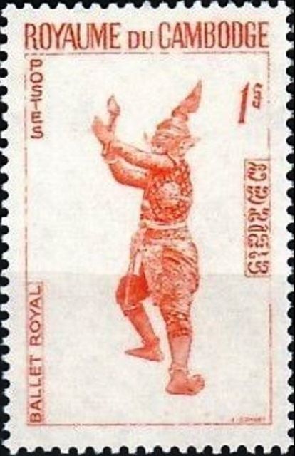 Dancer