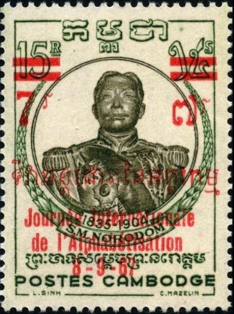 King Norodom I (1834-1904)