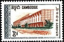 Cambodia - USSR High Technical Institute, Phnom Penh