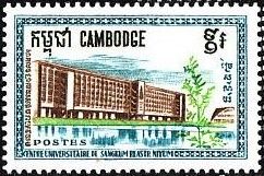 Sangkum Reastr Niyum University Center