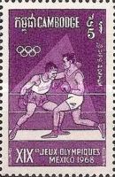 Boxing