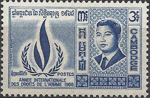 Prince Norodom Sihanouk (1922-2012), Emblem