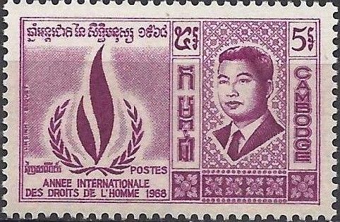 Prince Norodom Sihanouk (1922-2012), Emblem