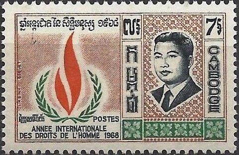Prince Norodom Sihanouk (1922-2012), Emblem