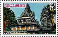 Wat Unnalom