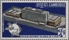 UPU Headquarters