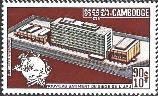 UPU Headquarters