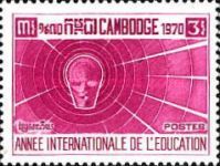International Education Year