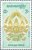 Khymer Coat of Arms