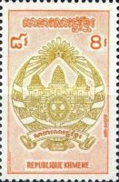 Khymer Coat of Arms