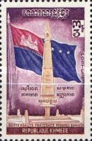 Flag and Square of the Republic, Phnom Penh 1/3