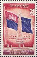 Flag and Square of the Republic, Phnom Penh