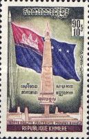 Flag and Square of the Republic, Phnom Penh