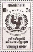 UNICEF
