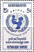UNICEF