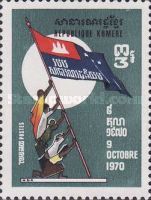 Khmer Republic