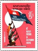 Khmer Republic