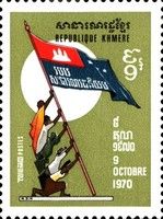 Khmer Republic