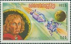 Nicolaus Copernikus and lander