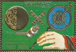 500th Birthday of Nicolaus Copernicus (1973)(II)