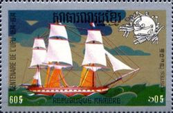 Sailing Ship and UPU Emblem