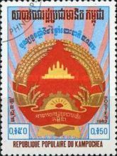 State Emblem