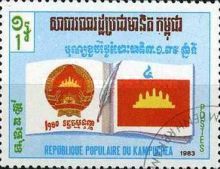 Book with State Arms and National Flag