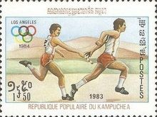 Relay Race