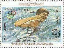 Swimming