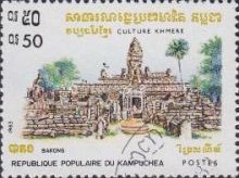 Bakong