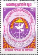 Emblem