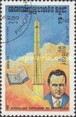 S. Koroliov