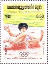 Long Jump