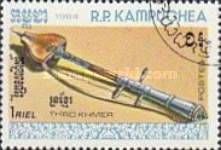 Thro khmer