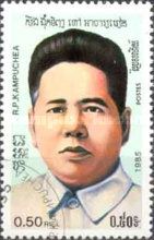 Son Ngoc Minh