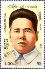 Son Ngoc Minh