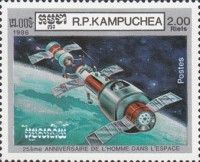 Soyuz Spacecraft Docking with Salyut Station