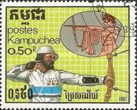 Archery