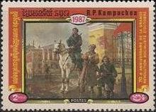 Soldiers, horse