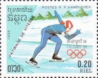 Speedskating