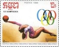 Rhythmic gymnastics ball