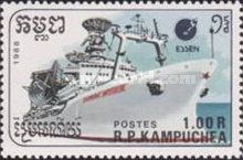 ESSEN 88 Communications Ship