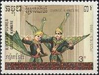 Kantere Dance