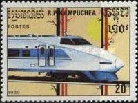 "Hikari" Express Train, Sanyo Shinkansen Line, Japan