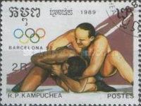 Wrestling