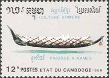 Khmer Boat