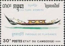 Khmer Boat