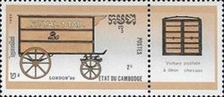 Two-horse postal van