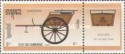 Rural post office cart