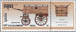 Local post office van